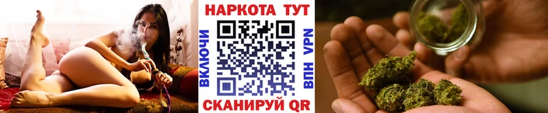 Где найти наркотики Горячеводский Cocaine Меф A-PVP Канабис