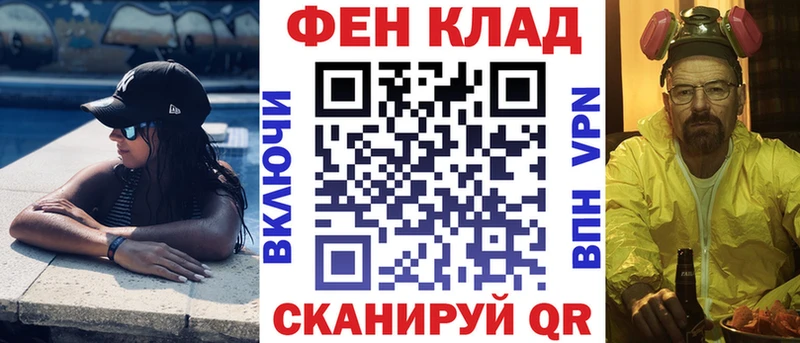 наркота  Горячеводский  АМФЕТАМИН Premium 