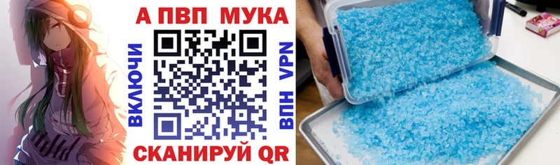 Альфа ПВП СК КРИС  Горячеводский 