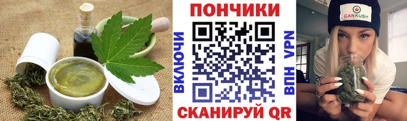 Печенье с ТГК марихуана  наркота  Горячеводский 