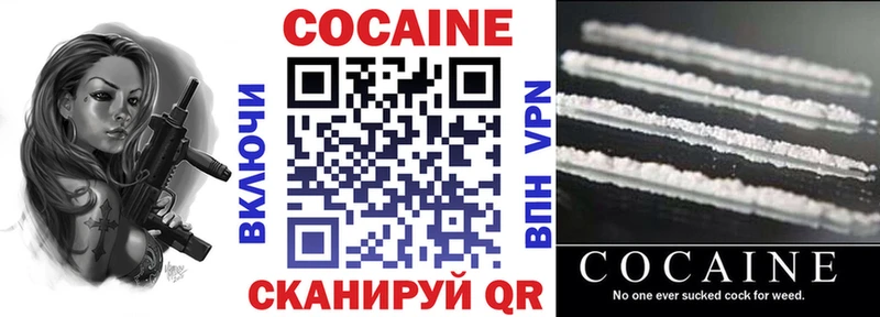 КОКАИН 98% Горячеводский