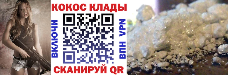 COCAIN FishScale  Горячеводский 