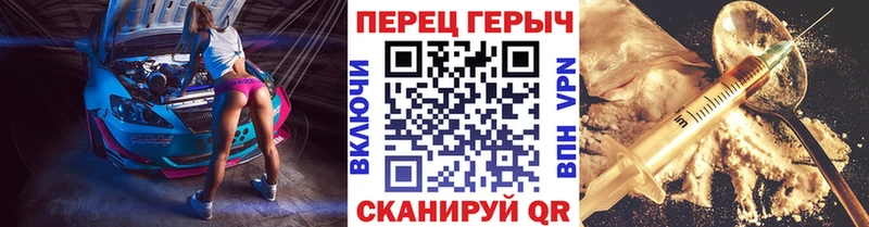 где купить наркоту  Горячеводский  Героин гречка 