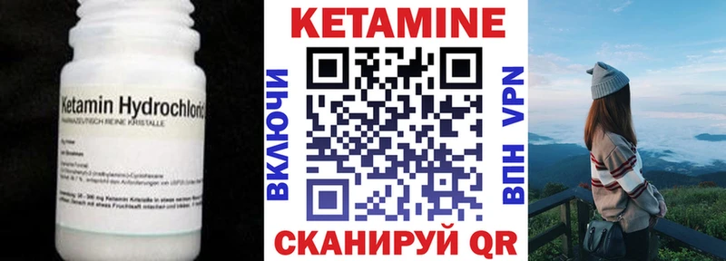 kraken tor  Горячеводский  Кетамин VHQ 
