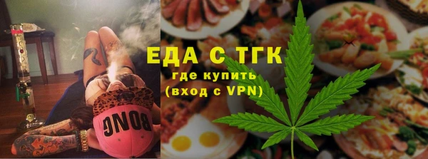 ALPHA PVP Володарск