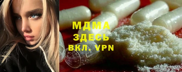 мяу мяу кристалл Волоколамск