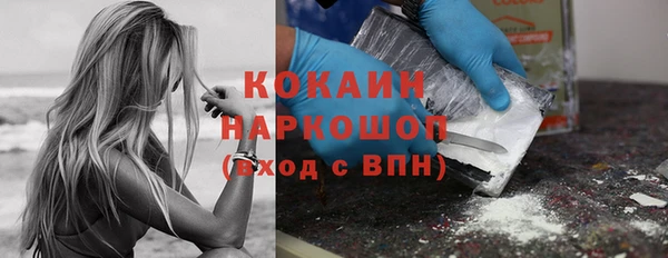 мяу мяу кристалл Волоколамск