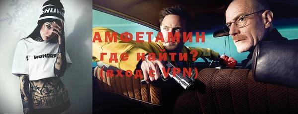 мефедрон VHQ Волосово