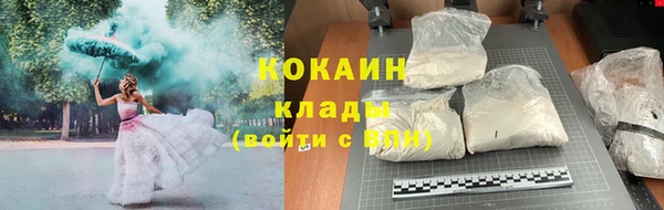 мефедрон VHQ Волосово