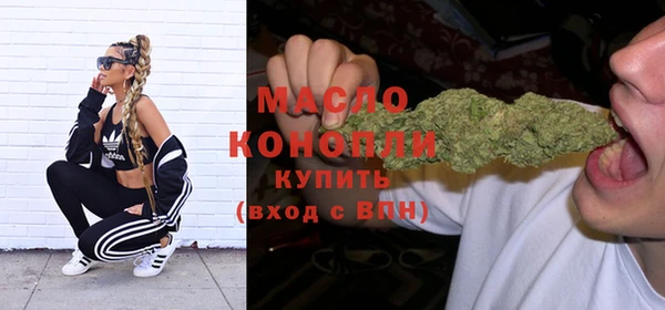 мяу мяу кристалл Семилуки