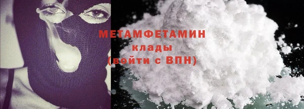 мяу мяу кристалл Волоколамск