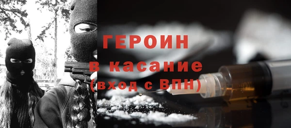ALPHA PVP Володарск