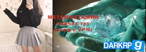 мефедрон VHQ Волосово