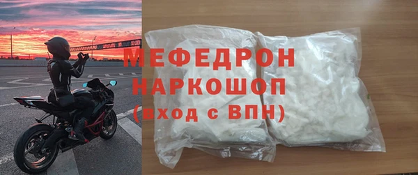 трава Вязники