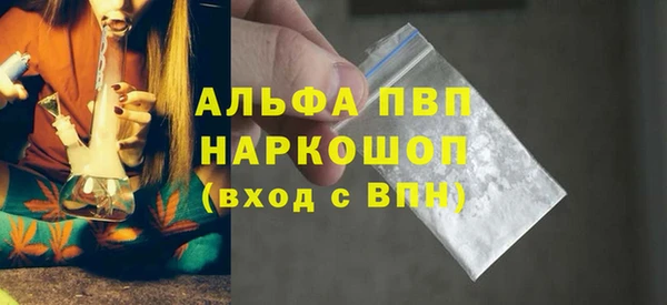 мяу мяу кристалл Волоколамск