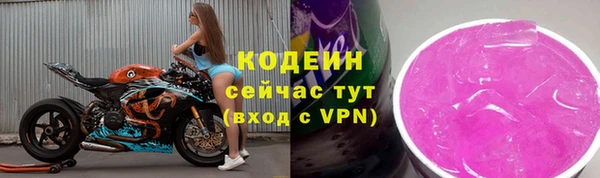 соль курить ск Вязьма