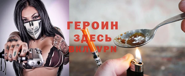 амфетамин Семёнов