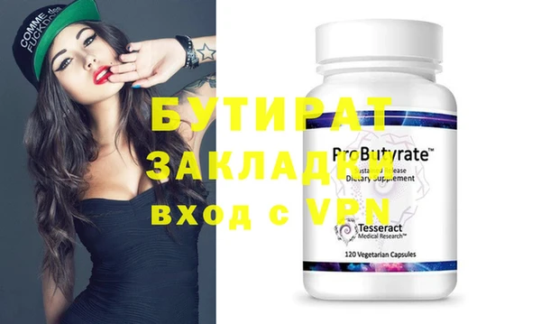 трава Вязники