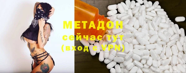 мефедрон VHQ Волосово