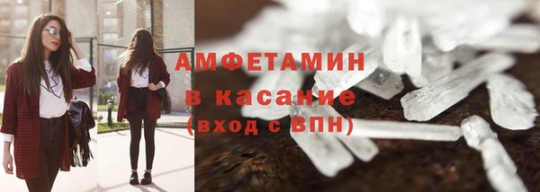 ALPHA PVP Володарск