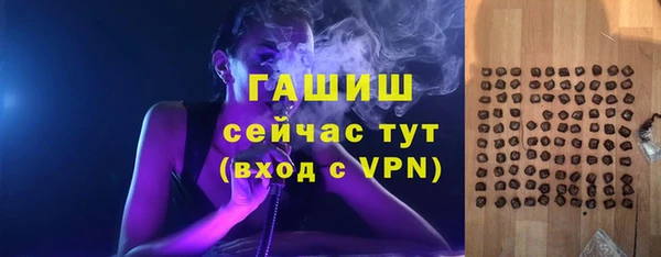 соль курить ск Вязьма