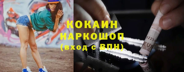 экстази Вяземский