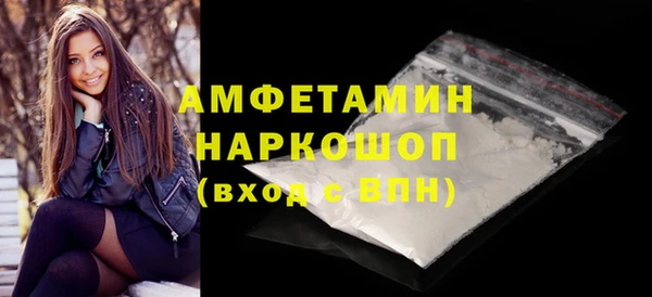 мяу мяу кристалл Волоколамск