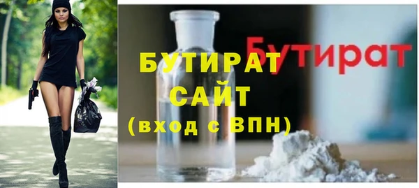 мяу мяу кристалл Волоколамск