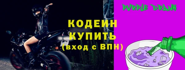 мяу мяу кристалл Волоколамск