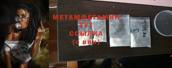 мяу мяу кристалл Волоколамск