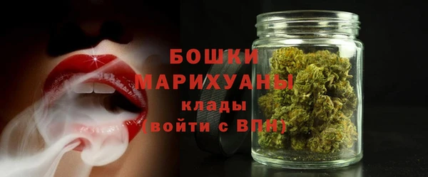 ALPHA PVP Володарск