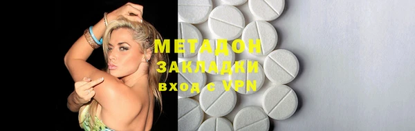 мяу мяу кристалл Волоколамск