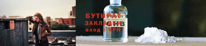 мефедрон VHQ Волосово
