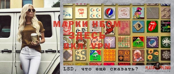 трава Вязники