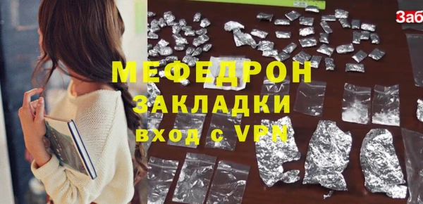 ALPHA PVP Володарск