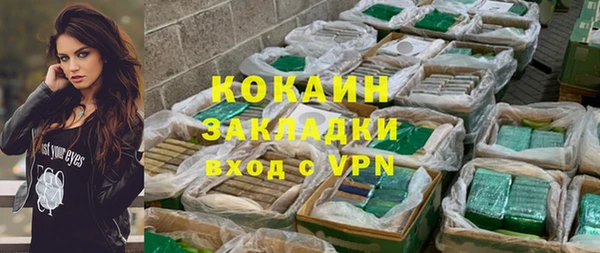 мефедрон VHQ Волосово