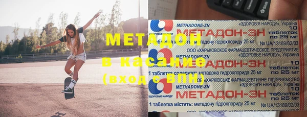 мяу мяу кристалл Волоколамск