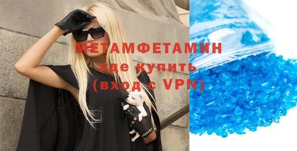 мефедрон VHQ Волосово