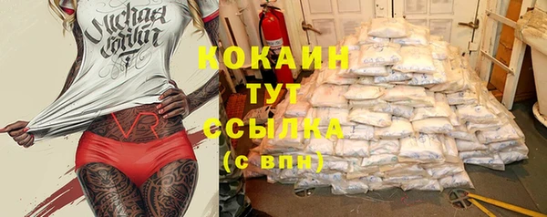 мефедрон VHQ Волосово