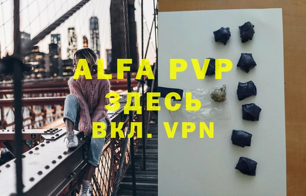 экстази Вяземский