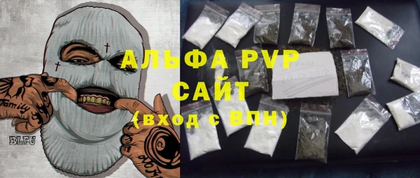 ALPHA PVP Володарск