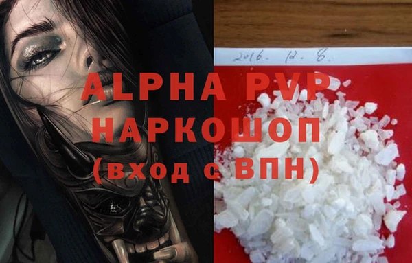 трава Вязники