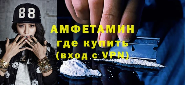 мефедрон VHQ Волосово
