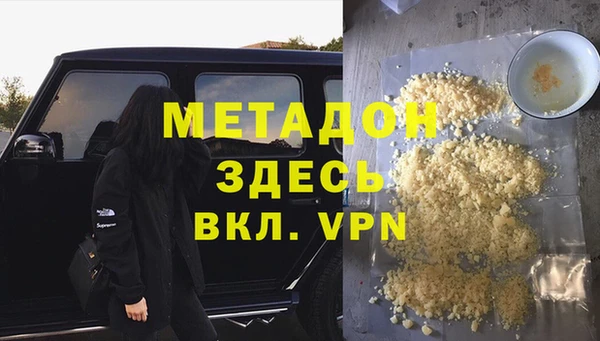 ALPHA PVP Володарск