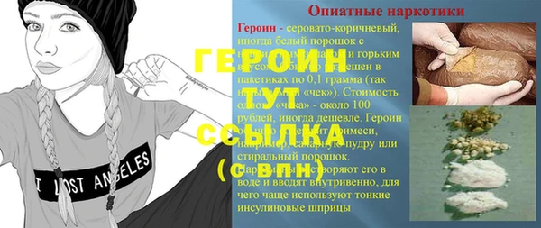 мяу мяу кристалл Волоколамск