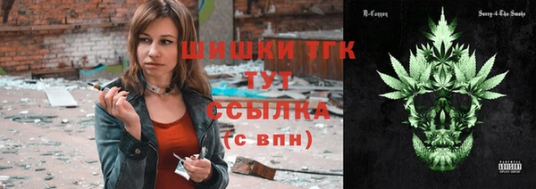 мефедрон VHQ Волосово