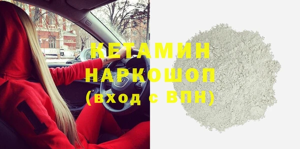 экстази Вяземский