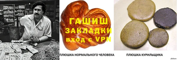 мефедрон VHQ Волосово