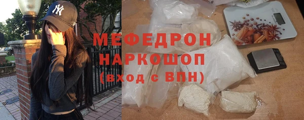 экстази Вяземский