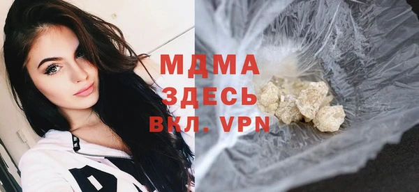 ALPHA PVP Володарск
